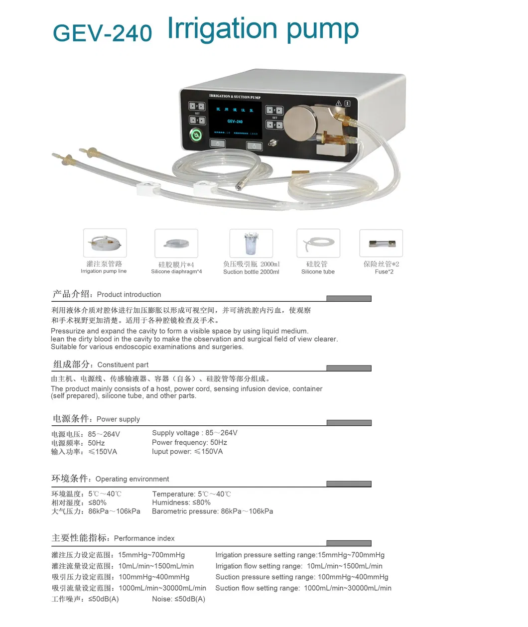 Endoscopy Irrigation Pump Detail