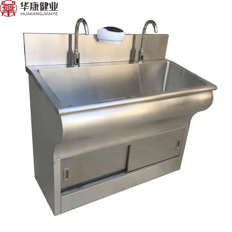 Operating Room Scrub Sink