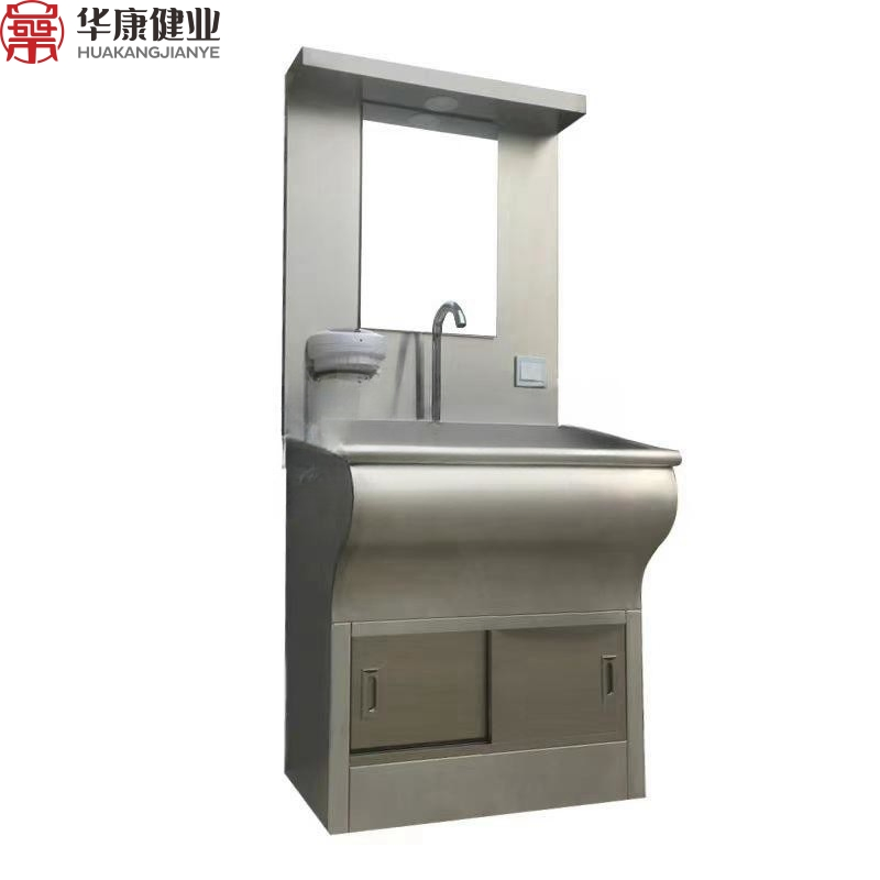 Surgical Scrub Sinks &amp; Operating Room Scrub Stations