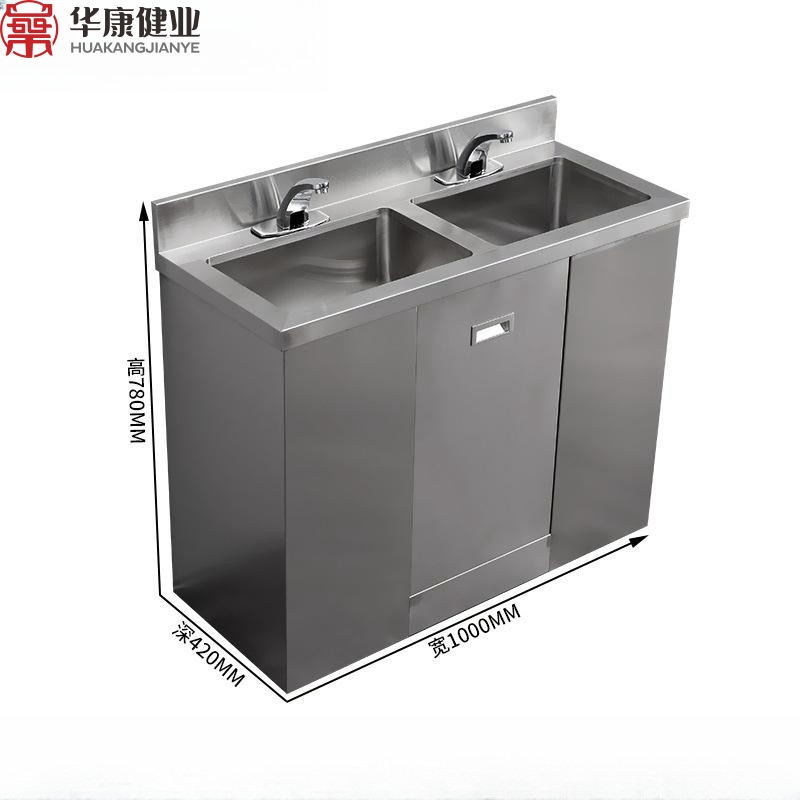 Surgical Wash Basin Elegant Operation Theatre Scrub Sink