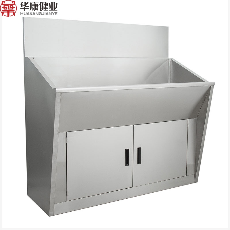 Wall Mounted Surgical Scrub Sink Stainless Steel Basin Hospital Cleaning Room Sinks