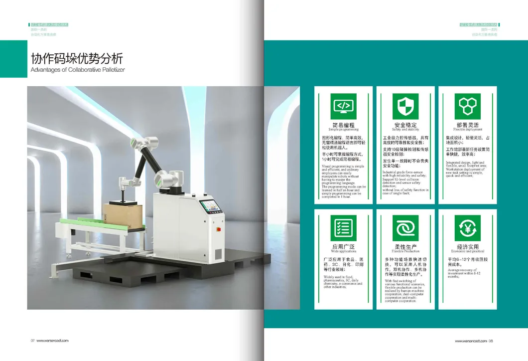 Advanced Robotic Arm System 2