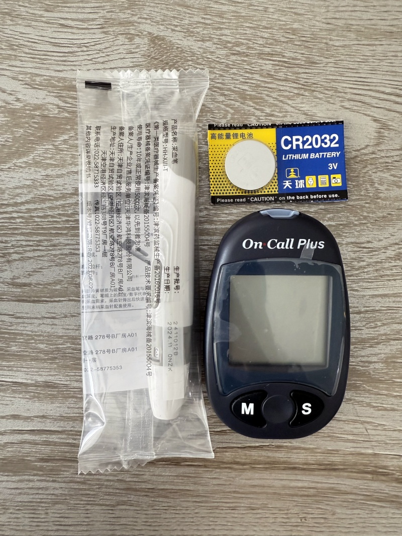 Entrega rápida en llamada más glucómetro inteligente para el hogar con tiras reactivas y lancetas para la gestión de la diabetes
