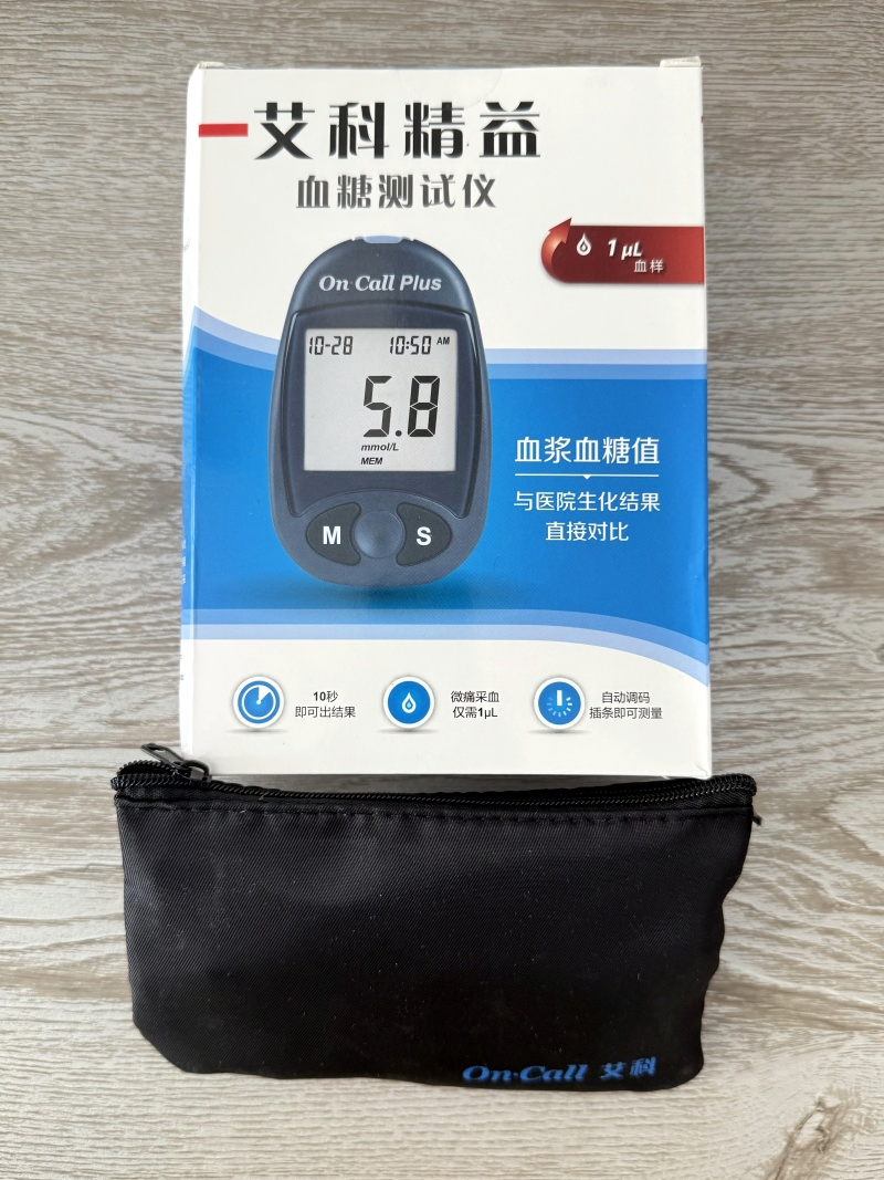 Entrega rápida en llamada más glucómetro inteligente para el hogar con tiras reactivas y lancetas para la gestión de la diabetes