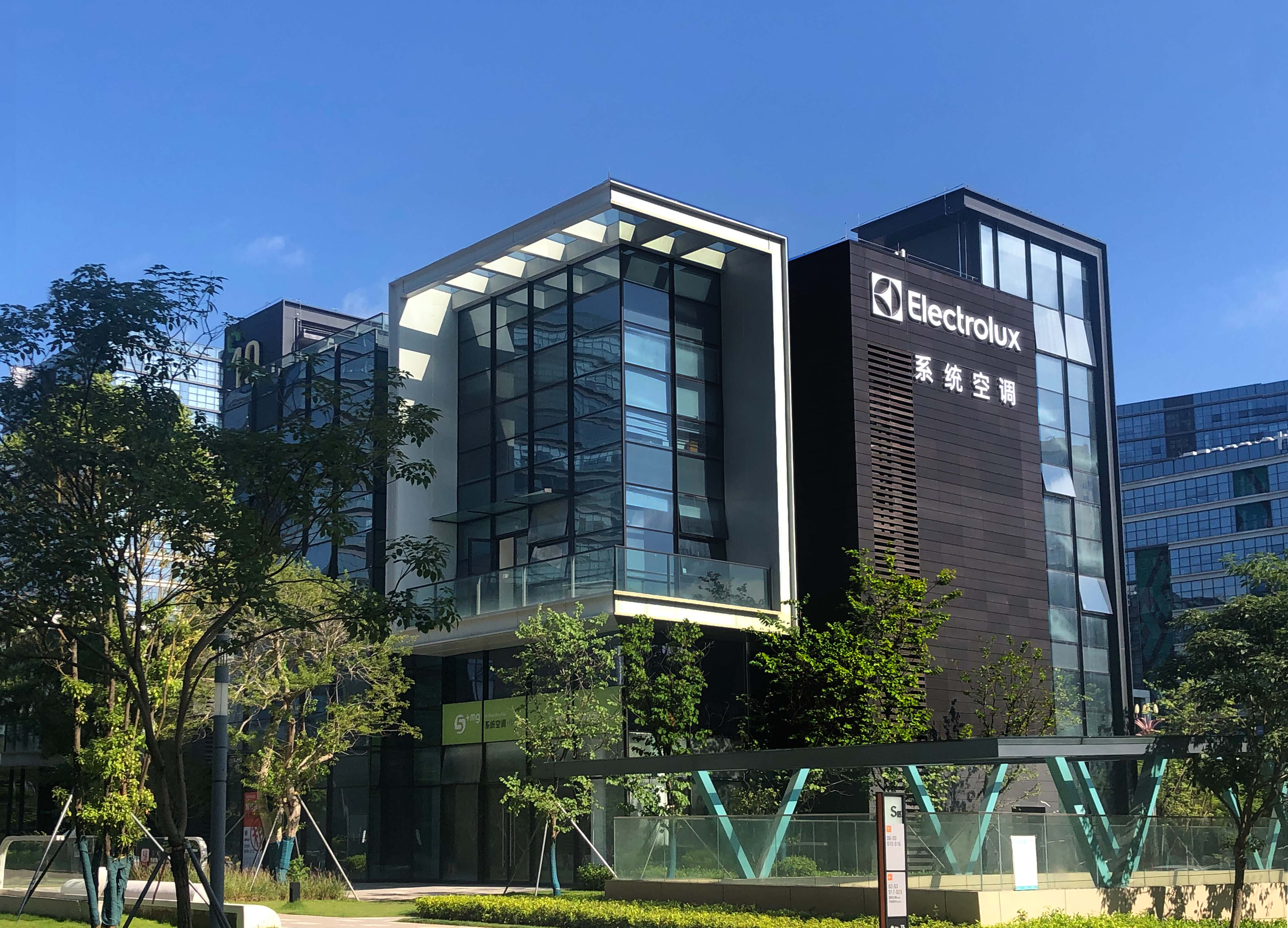 Dongguan Heat Pump & AC Industrial Park