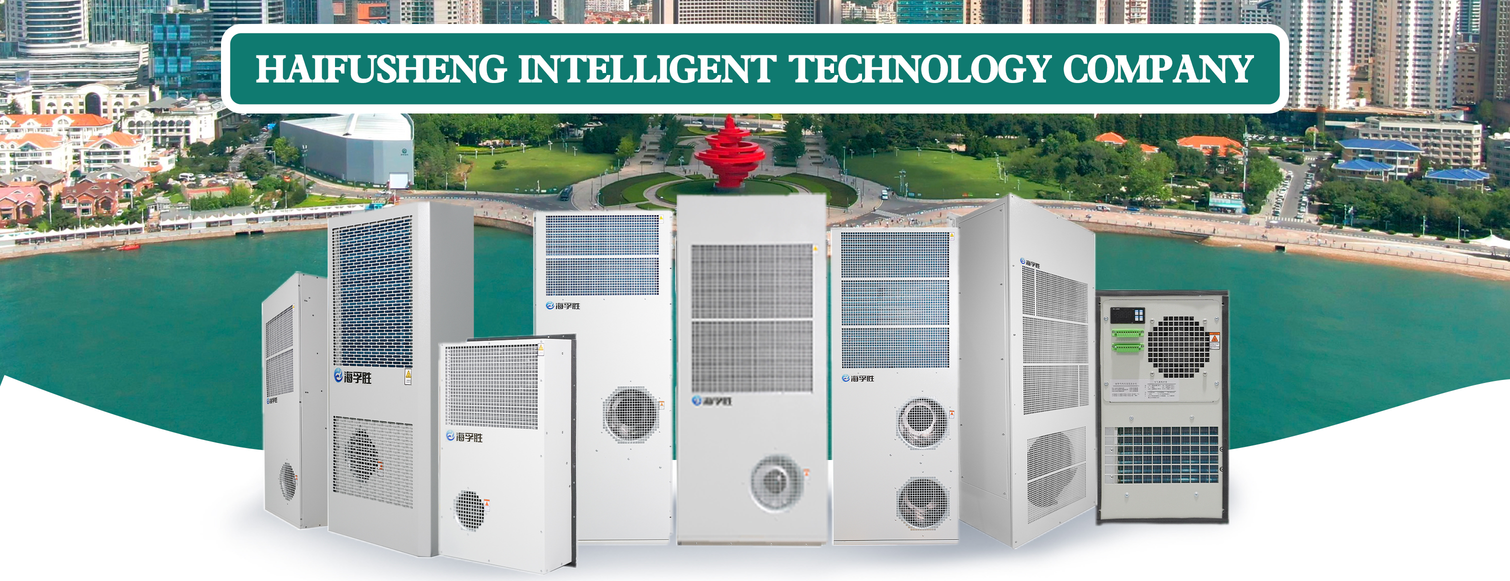Cabinet Air Conditioner 1