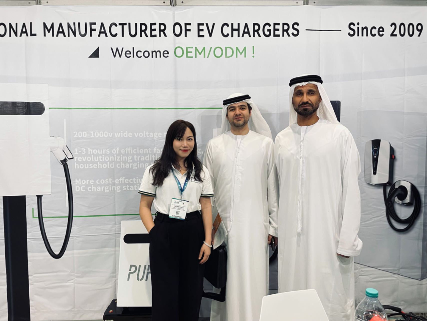 Exhibition Booth