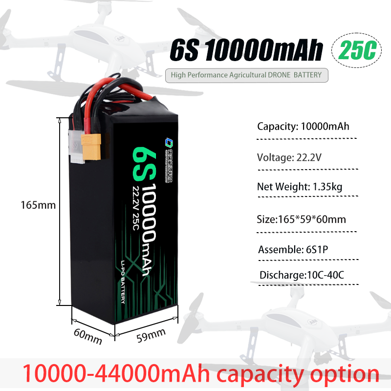 Qiqi Lithium-ion Battery Pack 4S 6S 12S 10000mAh 16000mAh Suitable for Drones High-density Lithium Polymer Battery Pack