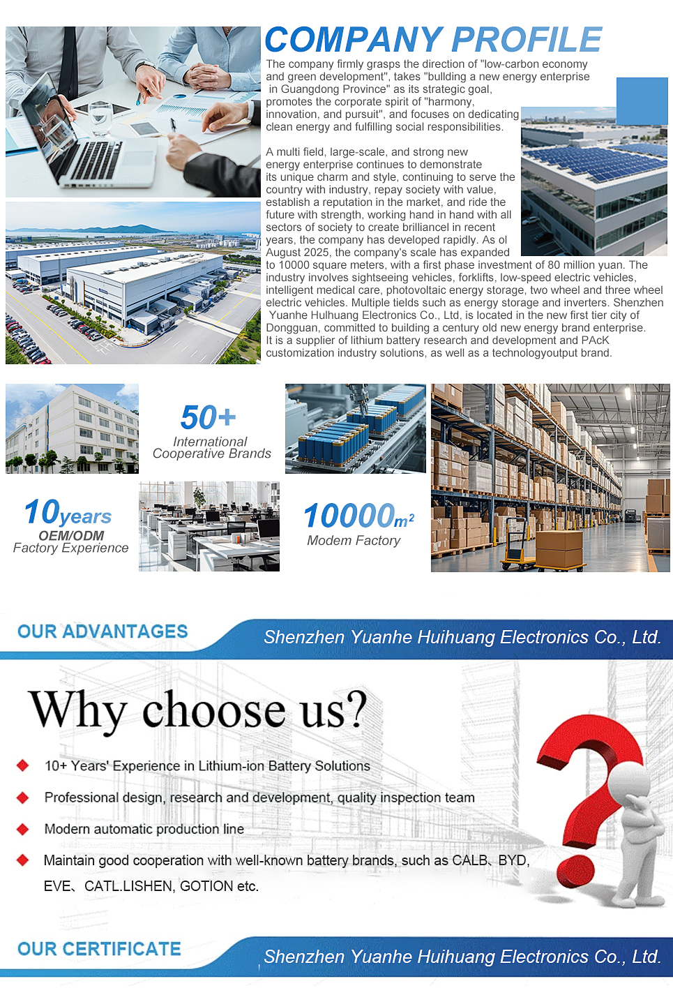 Company Facility Image 1