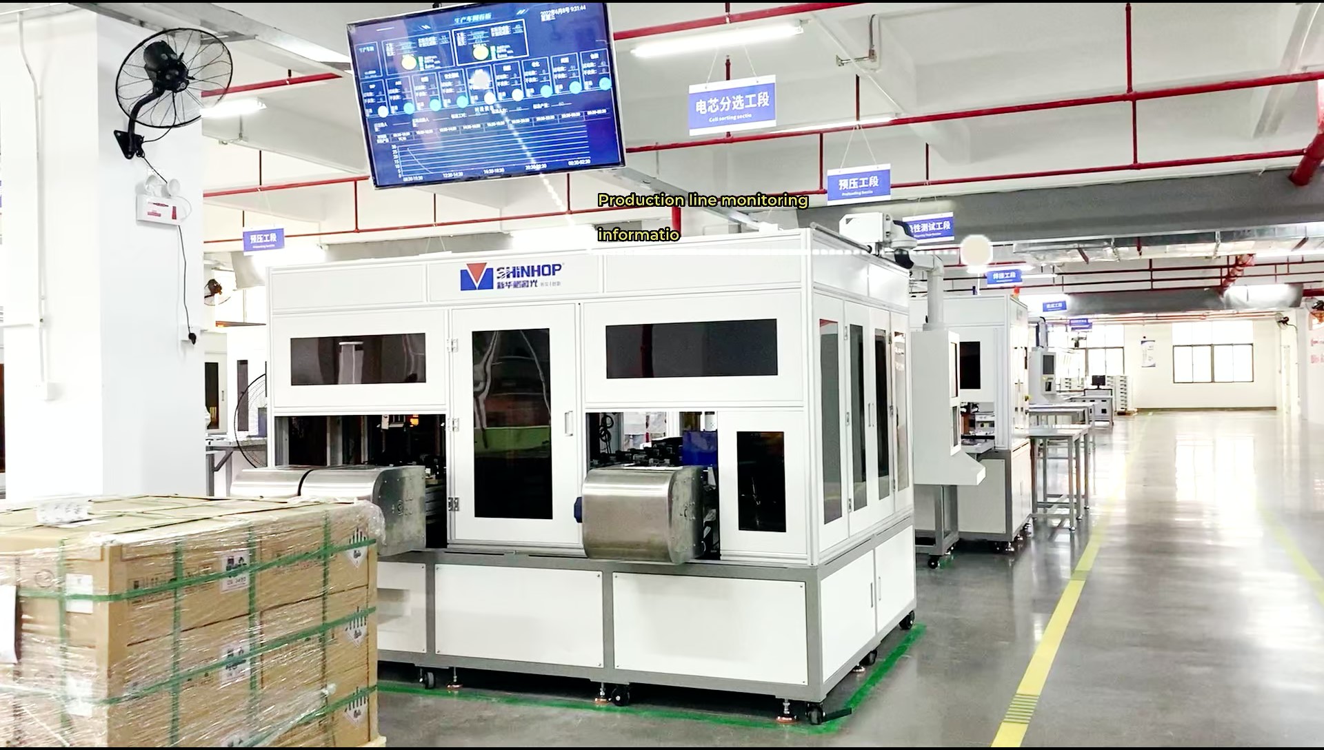 Factory Line 1
