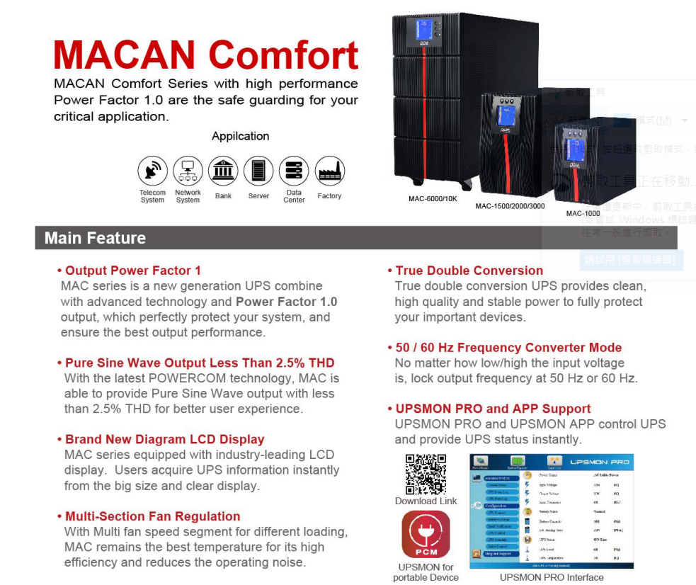 MAC UPS front and rear design