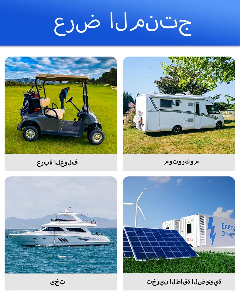 Solar Energy Storage Lithium Cells