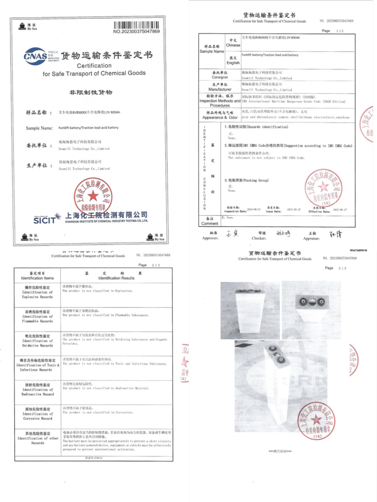 Transport Certificate
