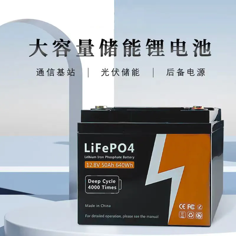 LiFePO4 Specifications Display