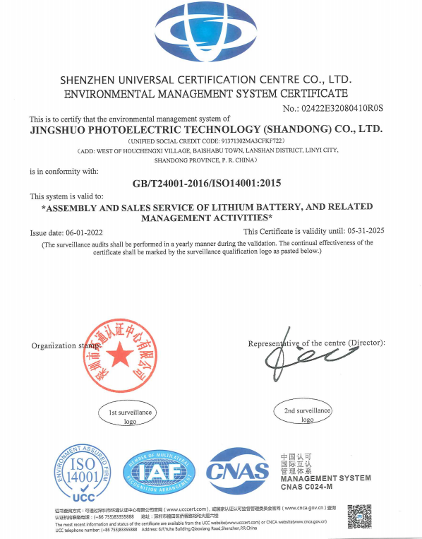 Certification 3