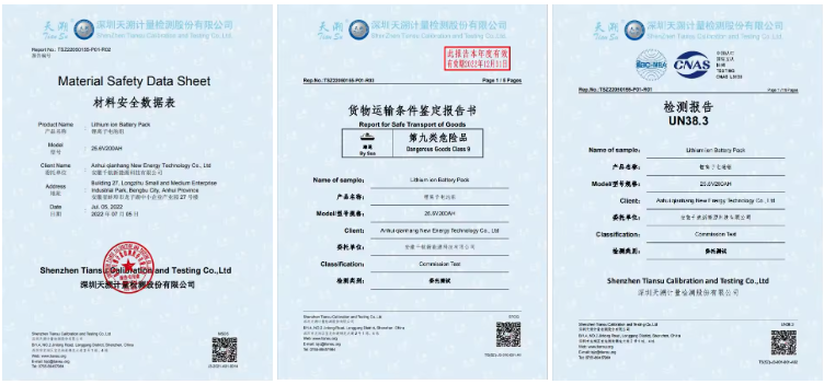 Certification