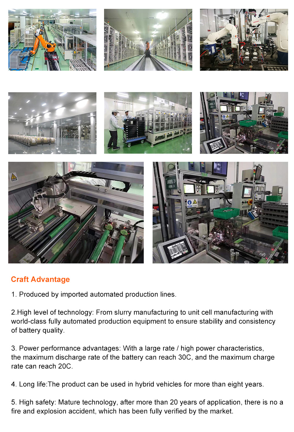 Factory Overview