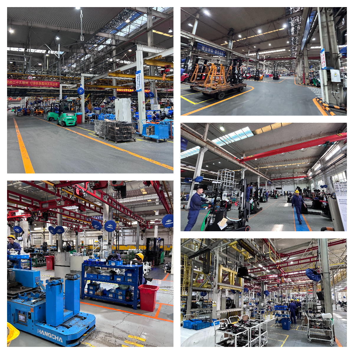 Factory