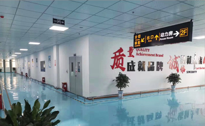 Production Facility 2