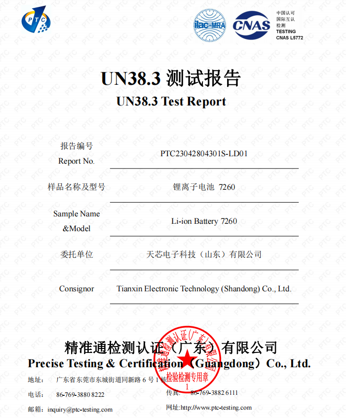 Certification 1