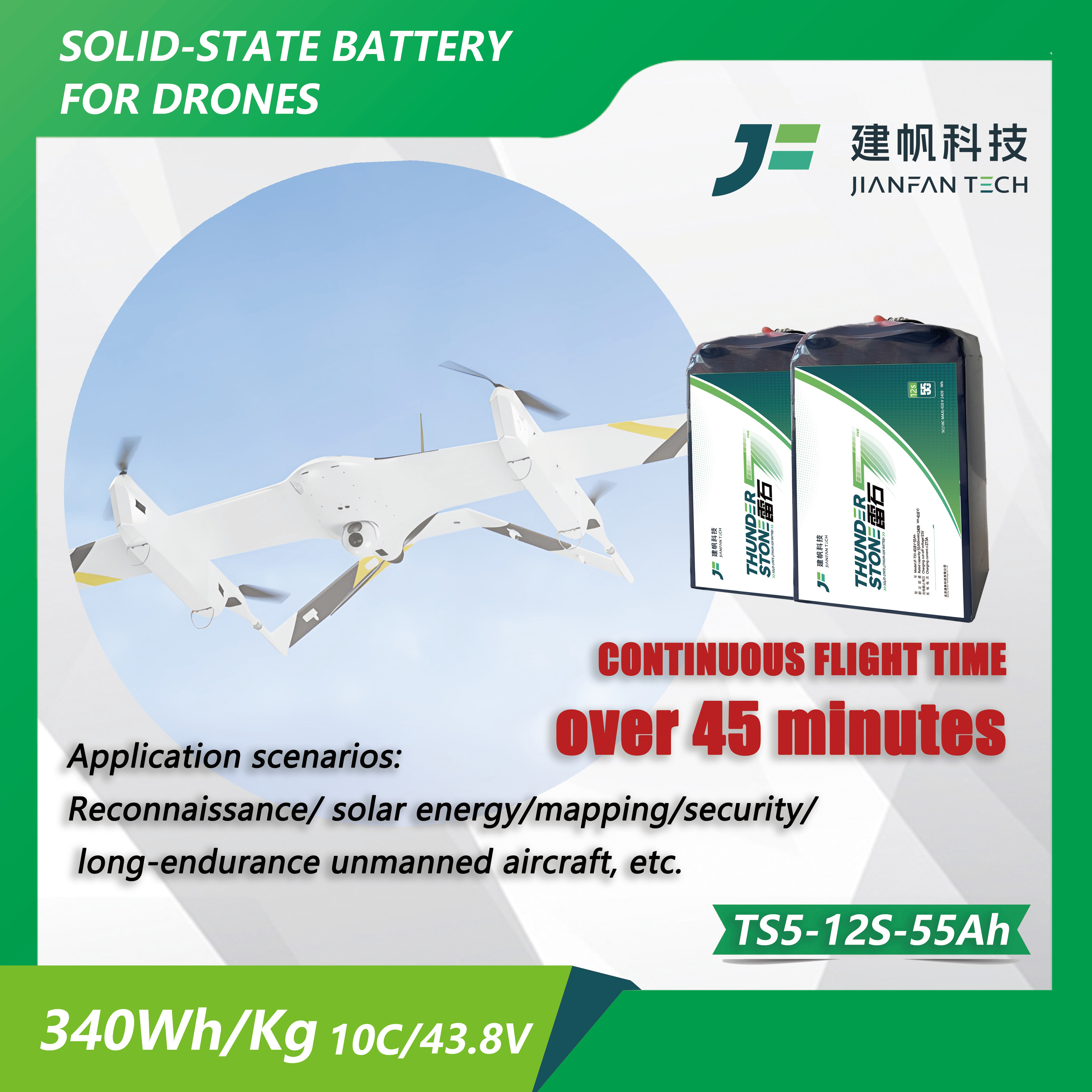Thunder Stone TS5 Semi Solid State 12S 55000mAh Drone Battery 10C Discharge 340Wh/kg High Capacity Power Pack for High-payload
