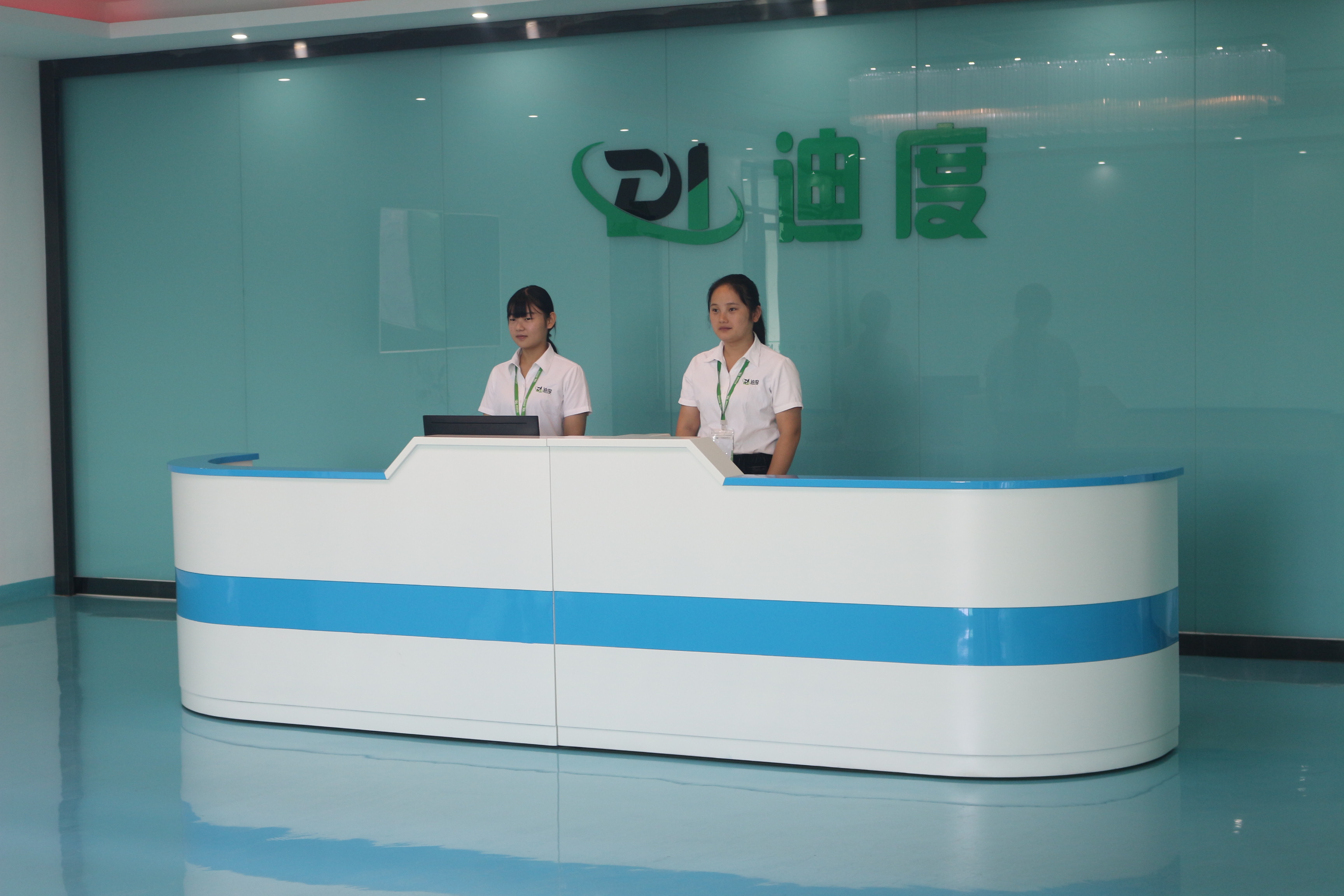 Company Plant