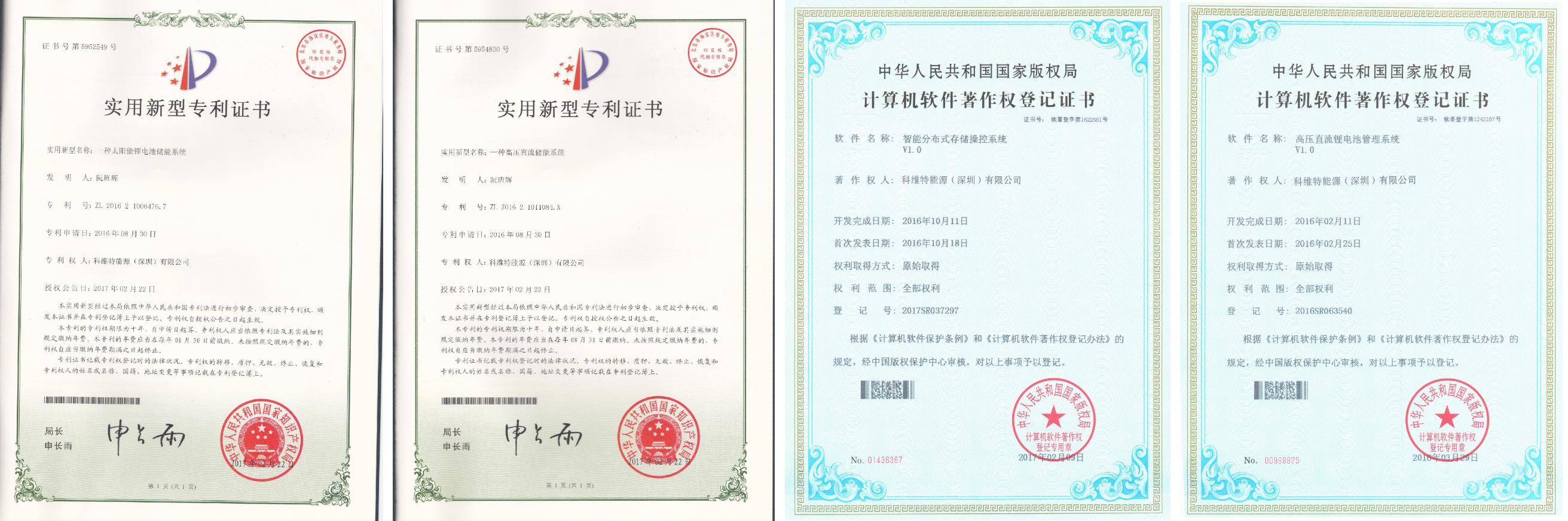 Certification 5