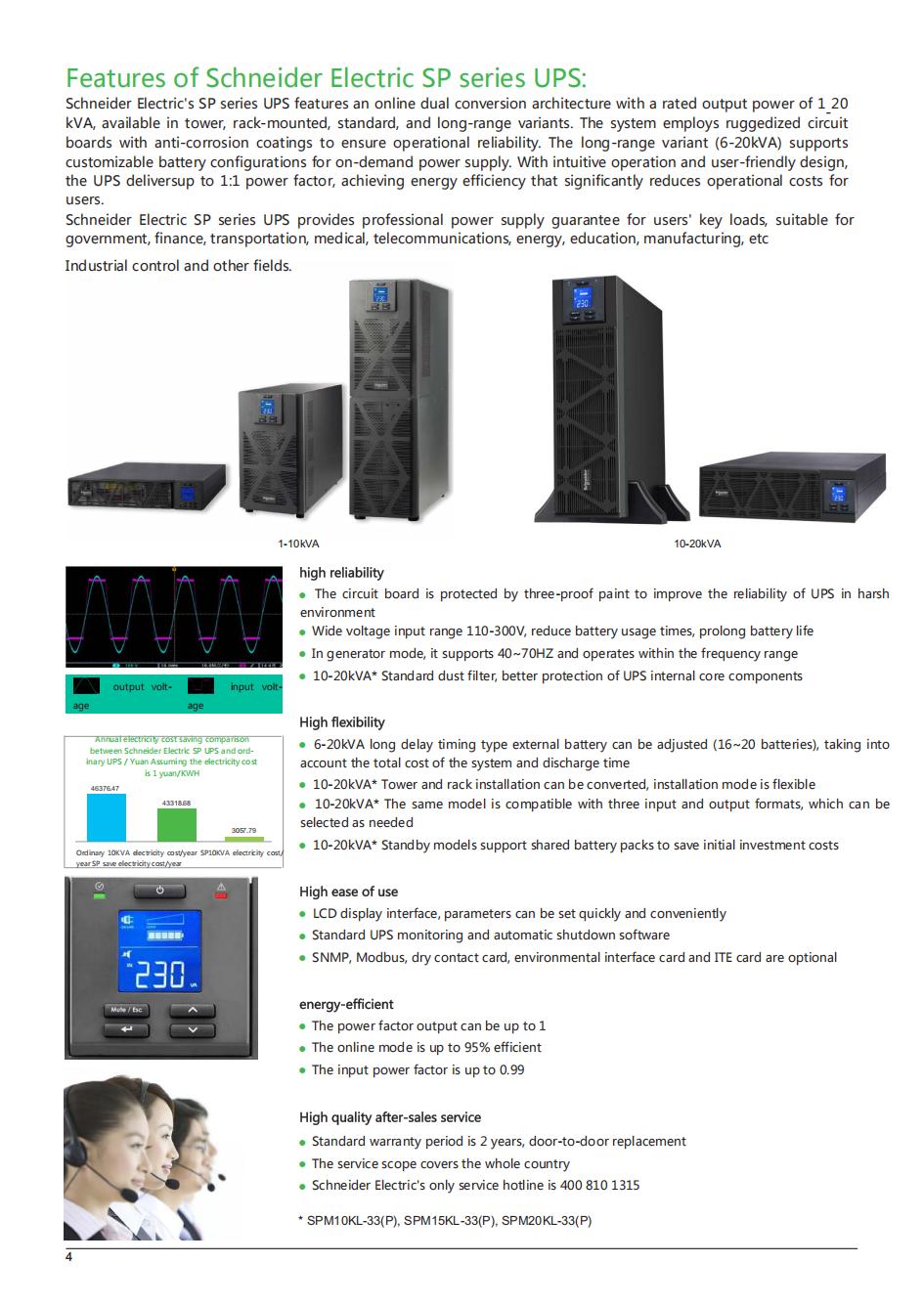 APC Schneider SPM10K UPS Lithium Battery for Computer Server Network Equipment 10KVA/10KW Backup Power