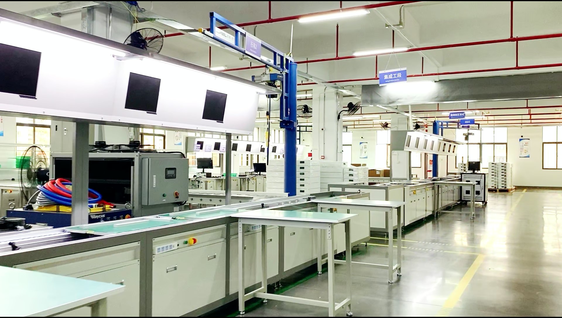 Factory Line 2