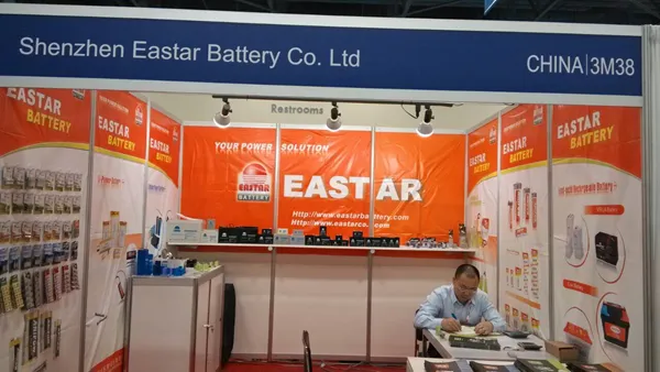 Exhibition Booth