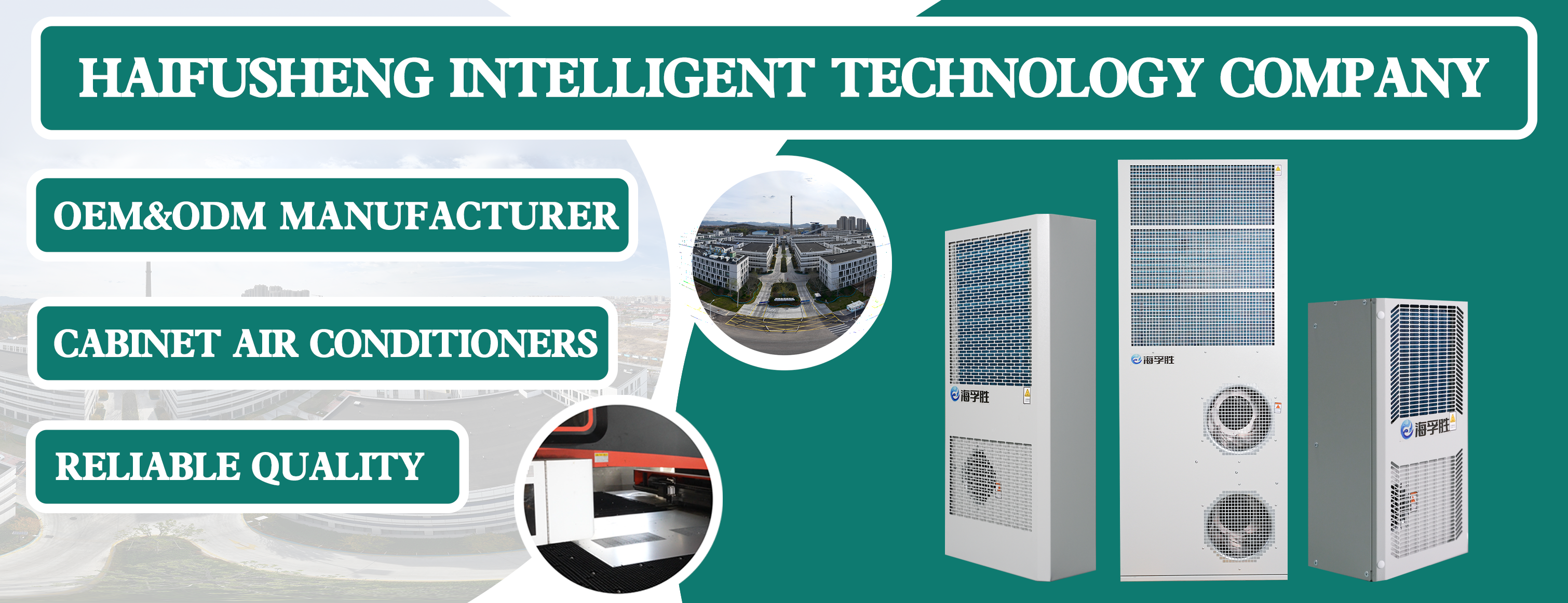 Cabinet Air Conditioner 7
