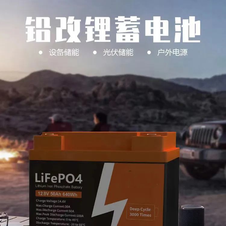 LiFePO4 Metal Case Front View