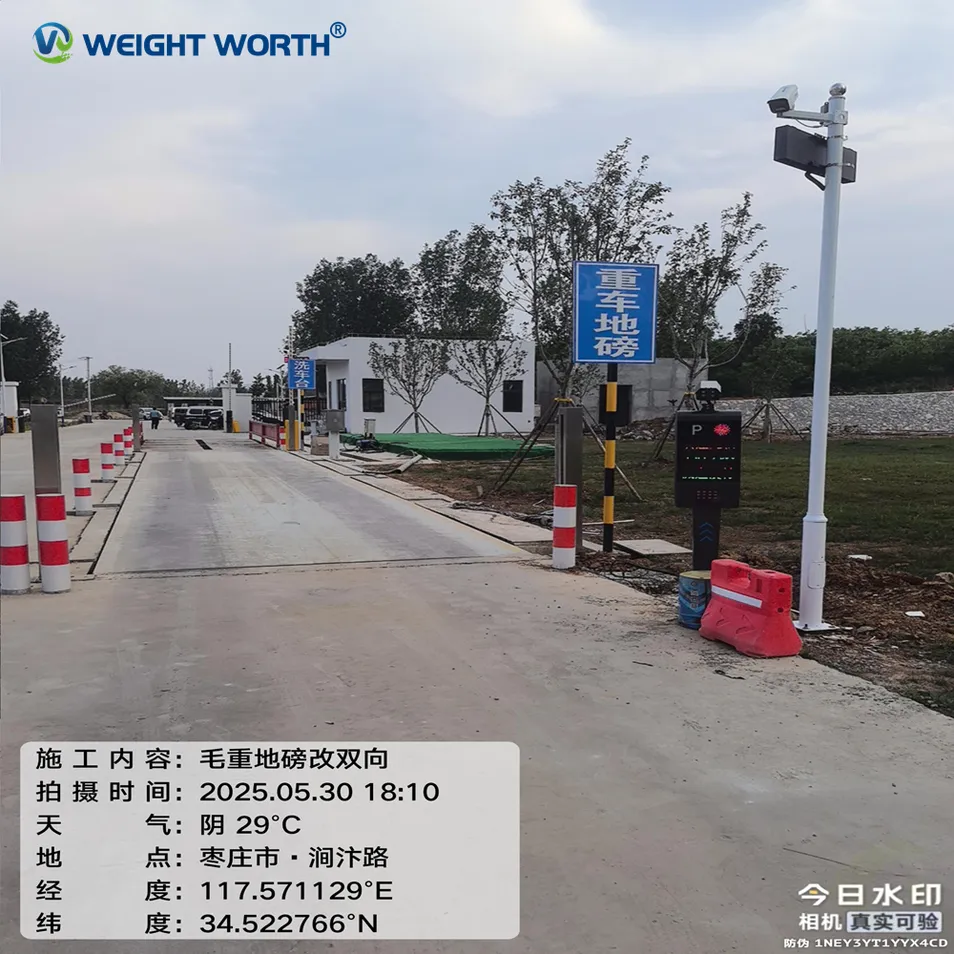 Reliable 3X18 Meter Weighing Solution