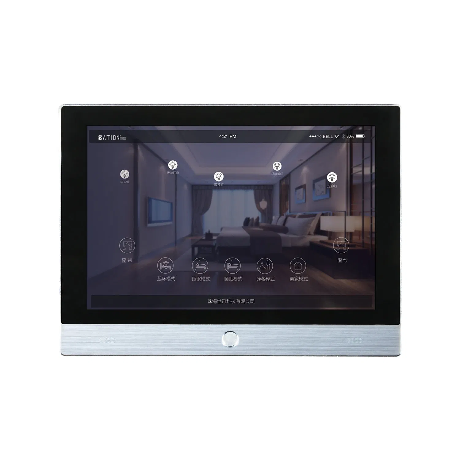 Smart House System Control Screen with 10 Inch Display