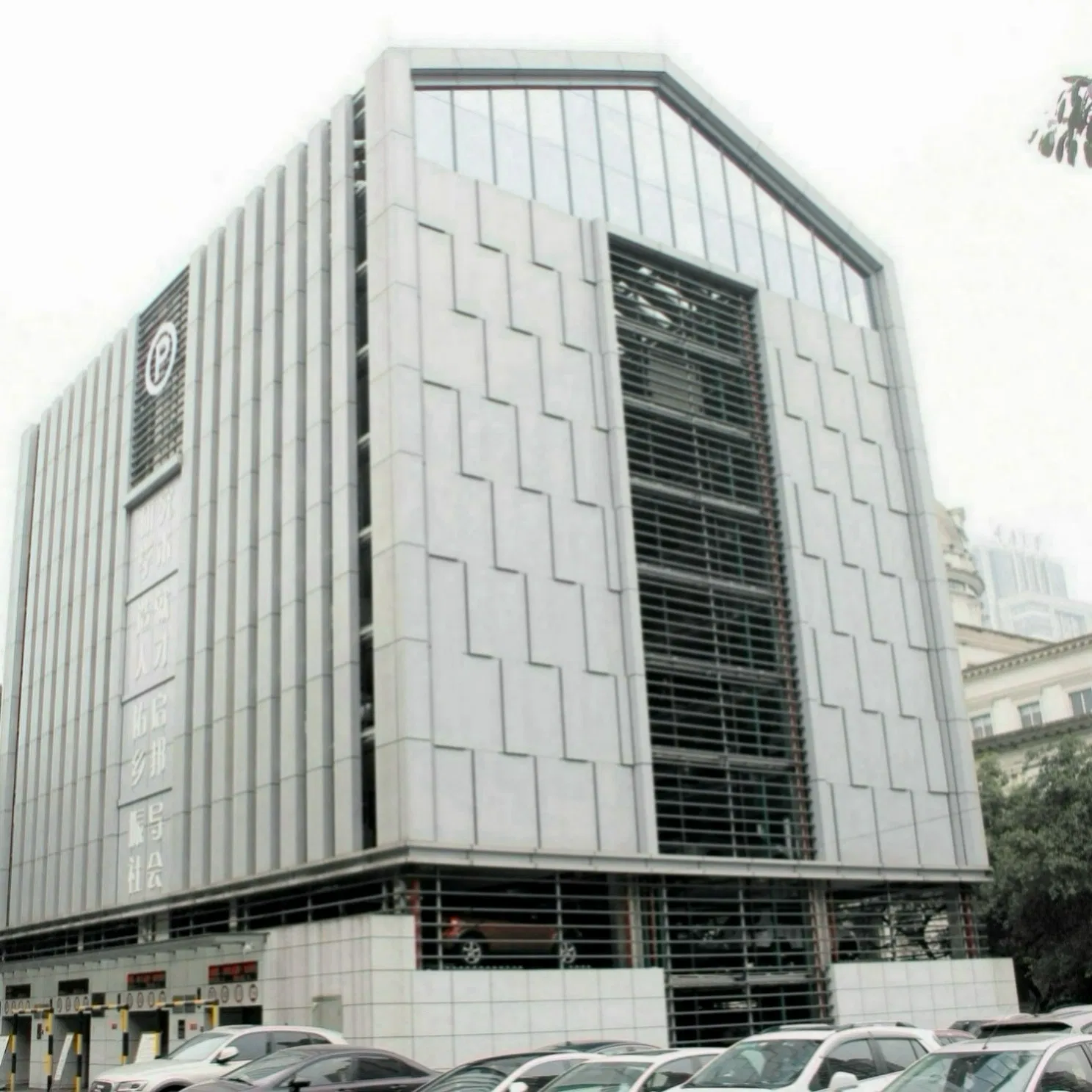 Cloud Based Data Management Circular Vertical Lift Parking System with Analysis and Reporting Features