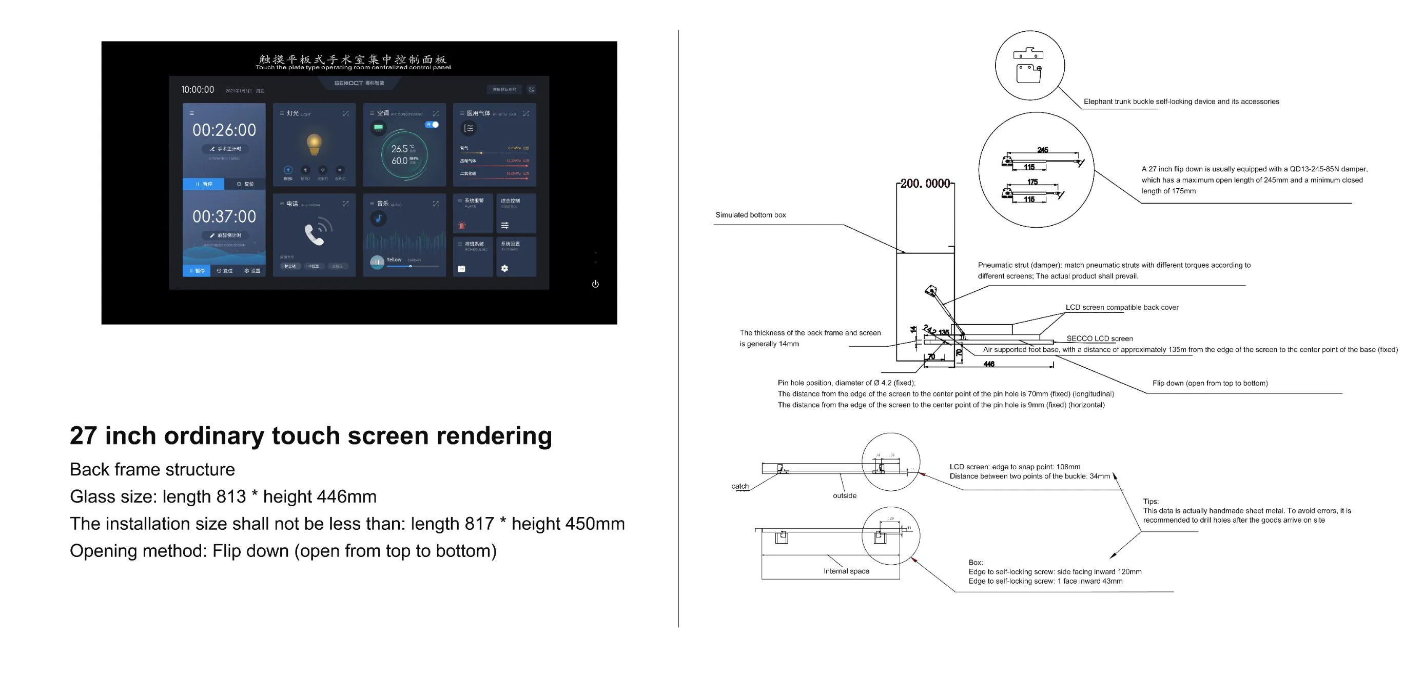Fy-Tp-27 Smart Touch Screen Sound Air Conditioning Light Electrical Time Control Panel