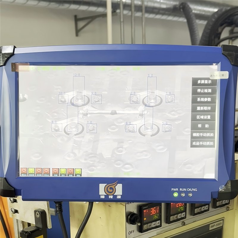 Lightly Customized Die Guard System for Reliable Mold Protection