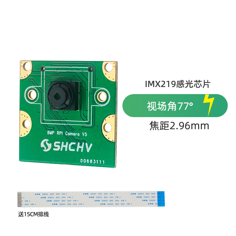 Compact Single Camera Module with Ov5640 Sensor for Clear Imaging