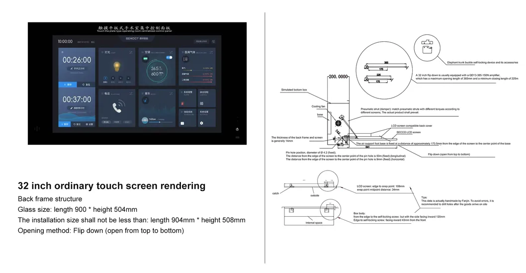 Smart Control Panel 2
