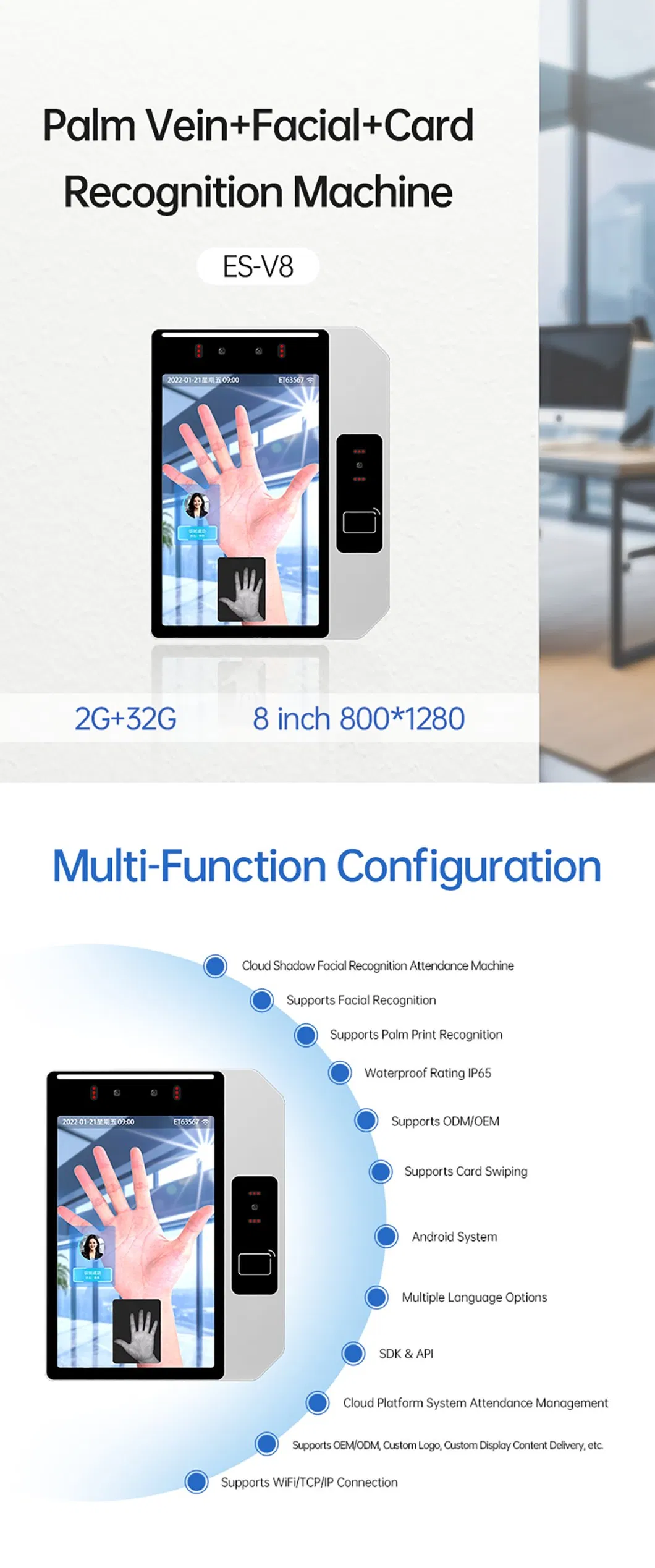 Smart Access Control Recognition Distance