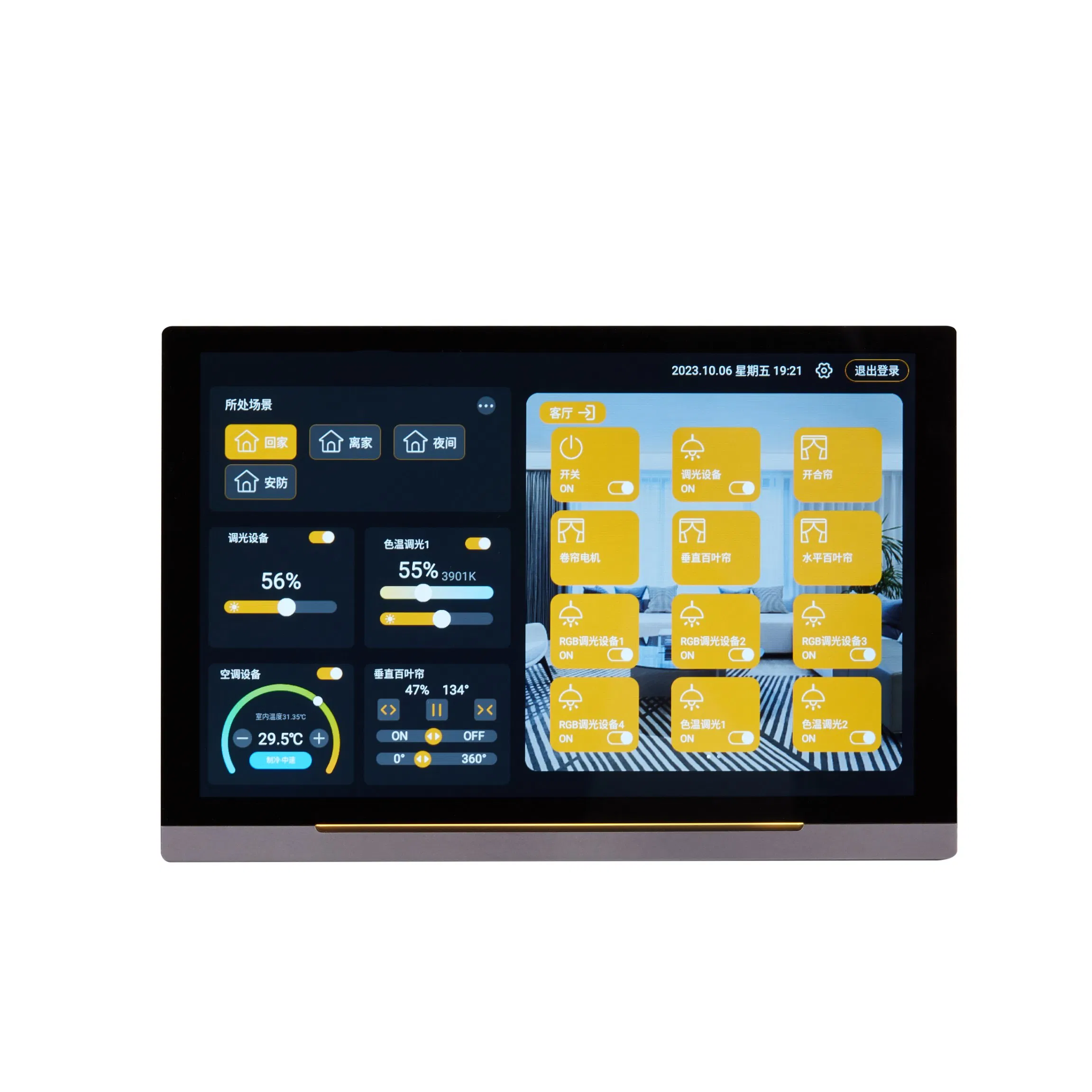 Smart Lighting System for Home and Residential Use