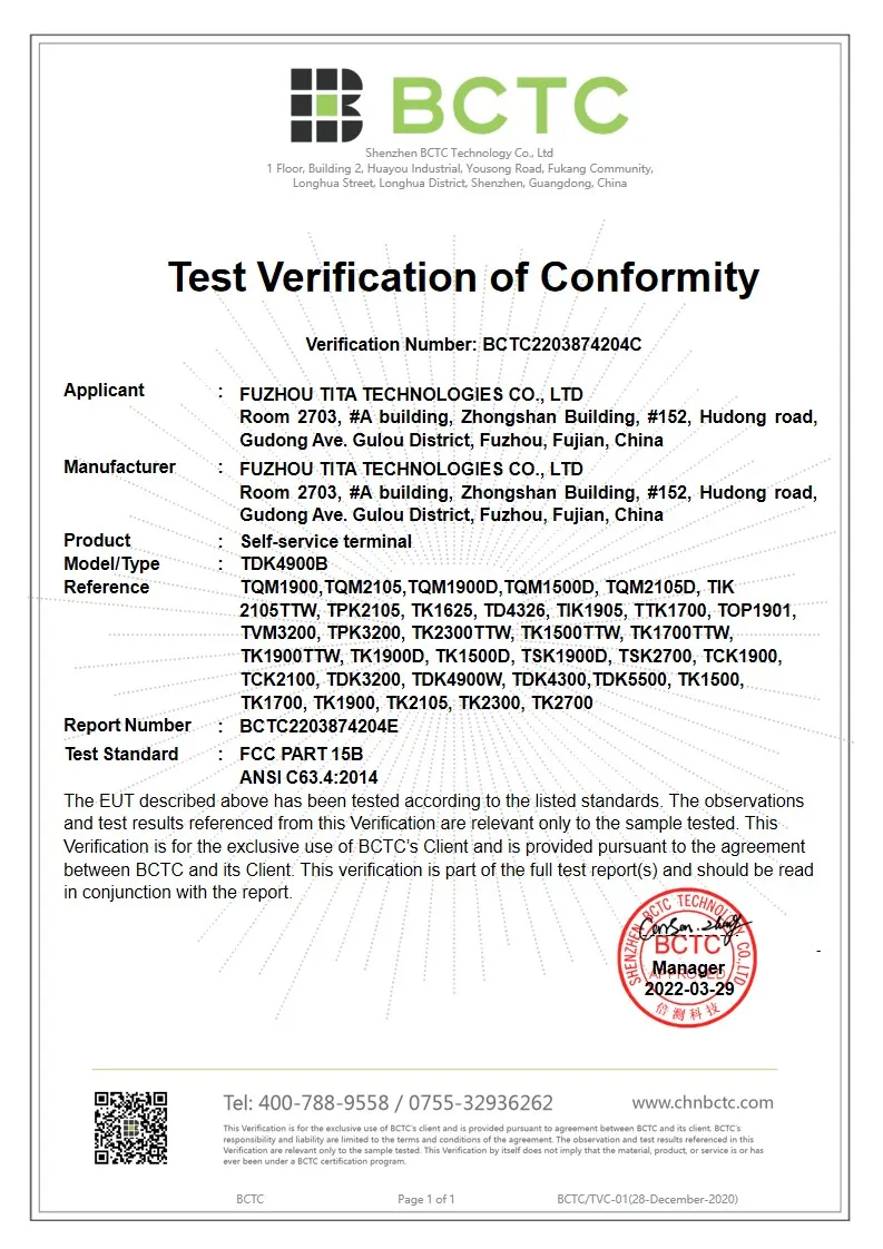 FCC Certification