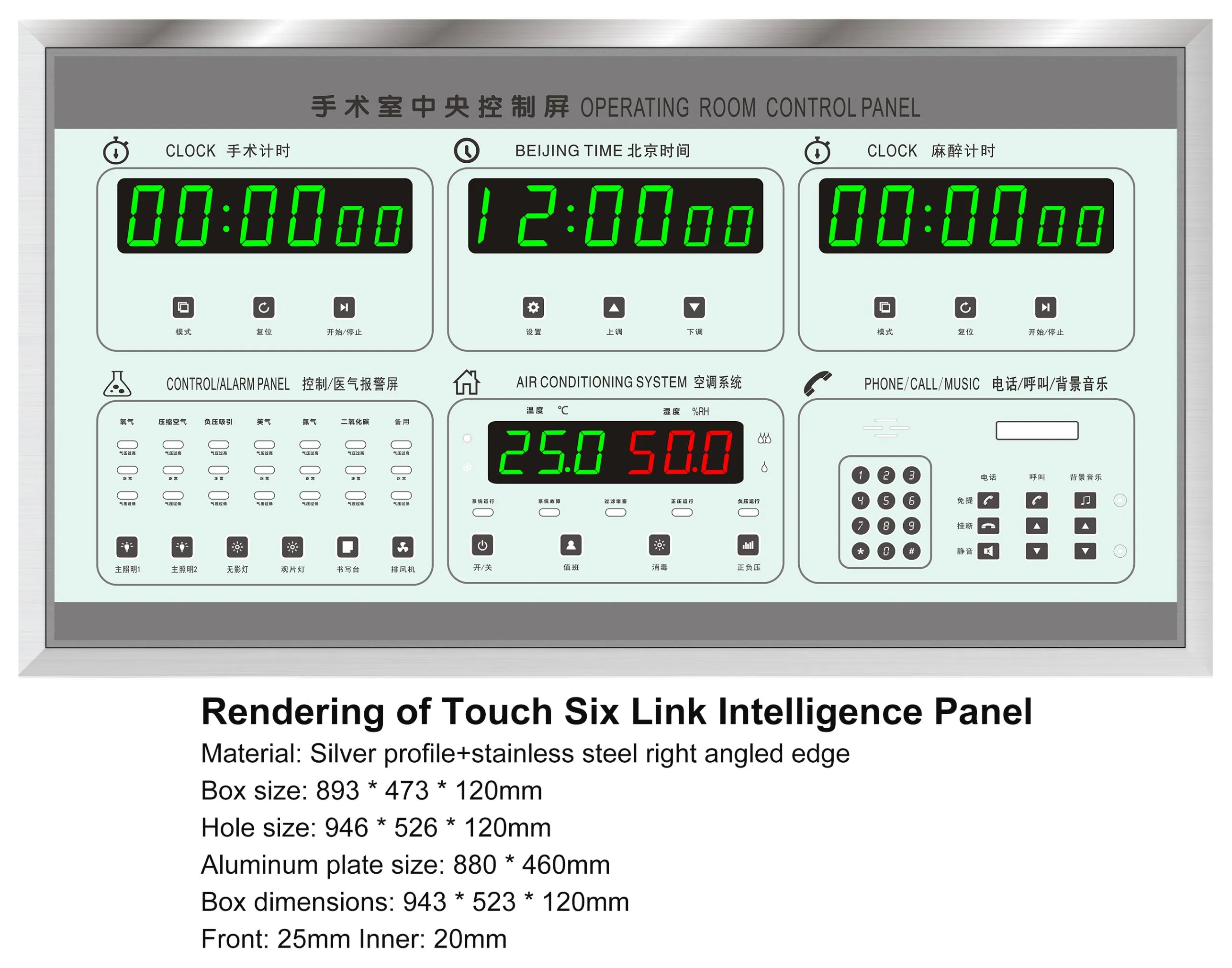 Fy-Six-Screen Smart Touch Screen Sound Air Conditioning Light Electrical Time Control Panel