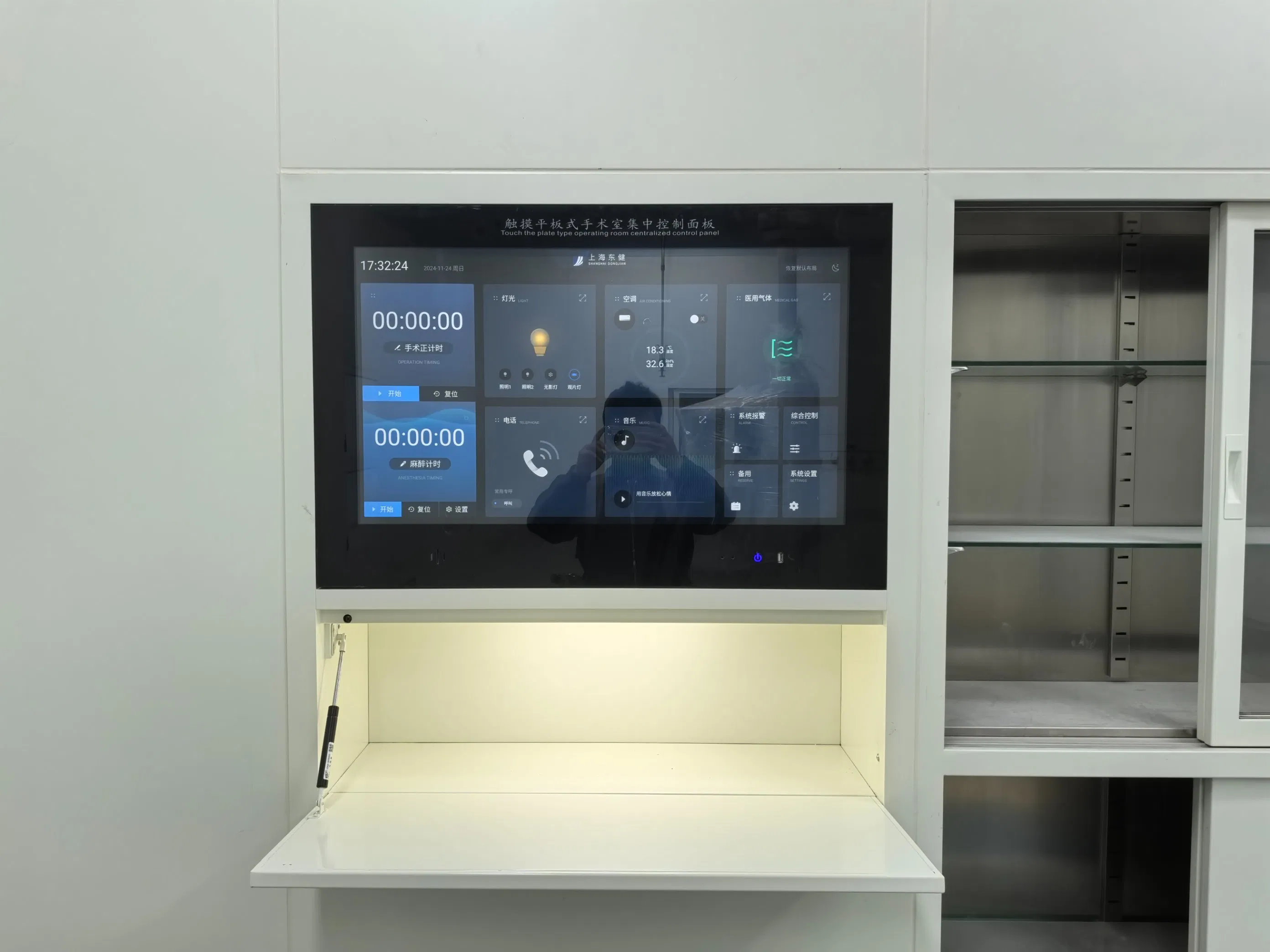 Fy-Tp-32 Smart Touch Screen Sound Air Conditioning Light Electrical Time Control Panel