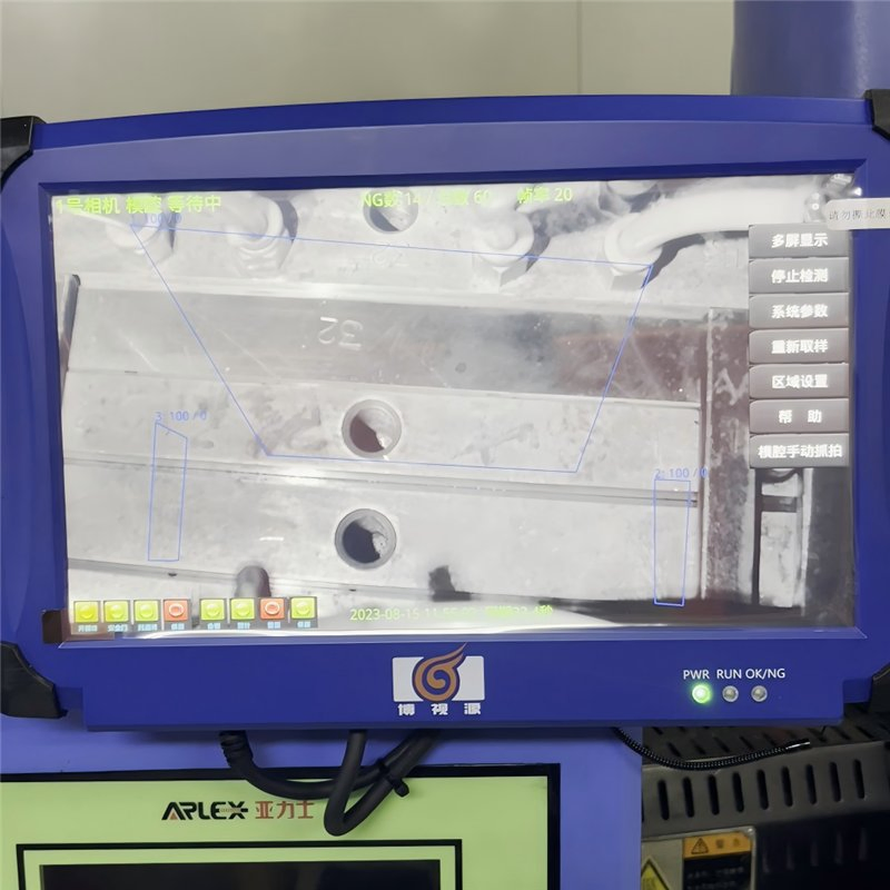 Lightly Customized Die Guard System for Reliable Mold Protection