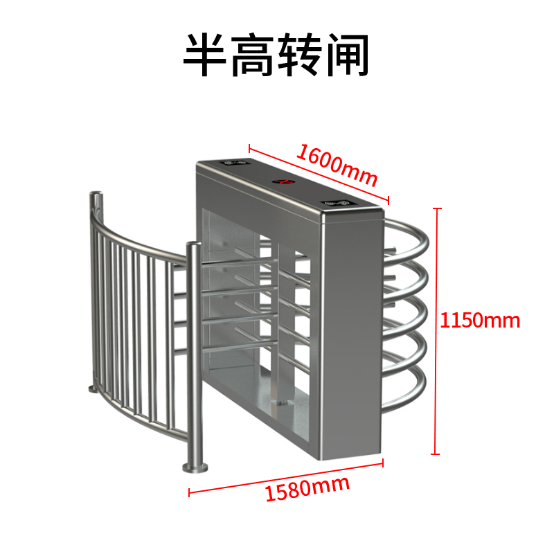 Efficient Automatic Swing Gate and Turnstile Access Control Solution