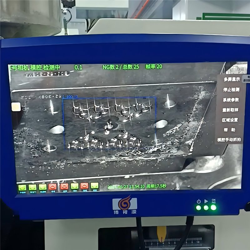 Customized Mold Monitor and Injection Molding Vision System Solution