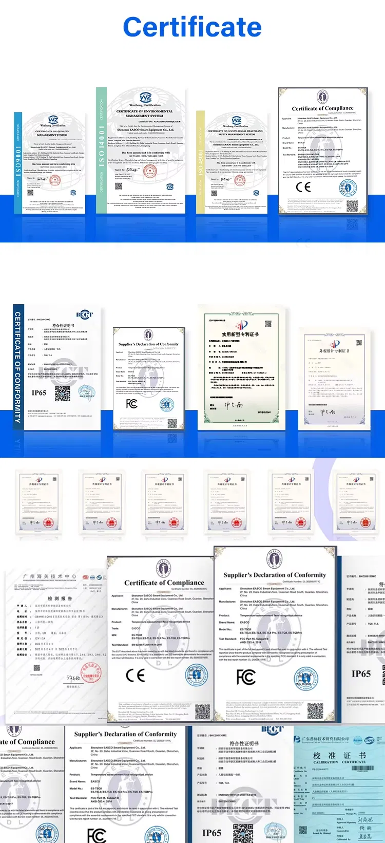 Certification and Testing