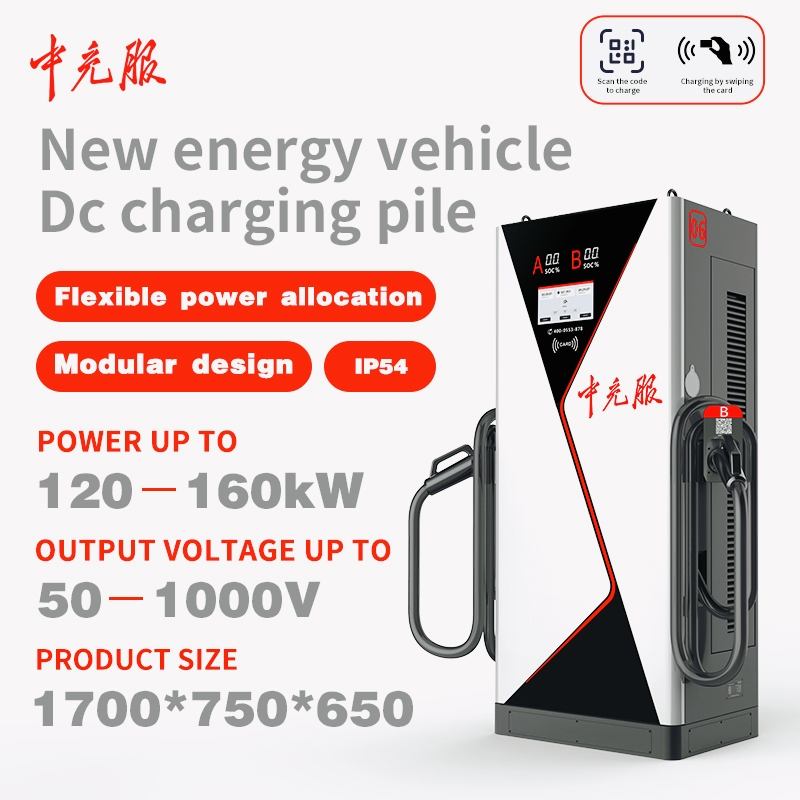 Zhongchongfu OEM/ODM Ecosmart Chargestation: Intelligent Charging Solution with Adaptive Power Allocation and Real-Time Energy Monitoring for Optimized OEM/ODM