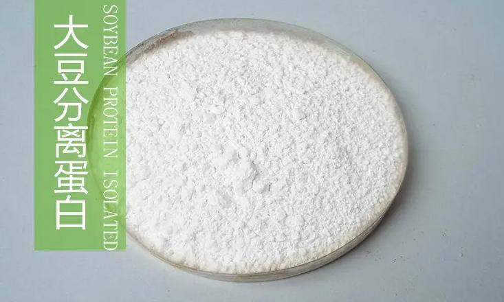 High Quality Promotion Sale Soy Protein Isolate Powder
